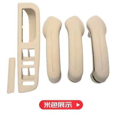 Armrest, handle, handle Jetta Bora Golf