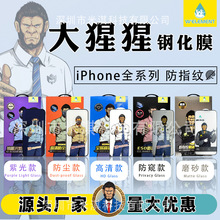 �m��iphone16������䓻�Ĥ�O��17�����ָ�y15���Q14ĥɰ�����NĤ