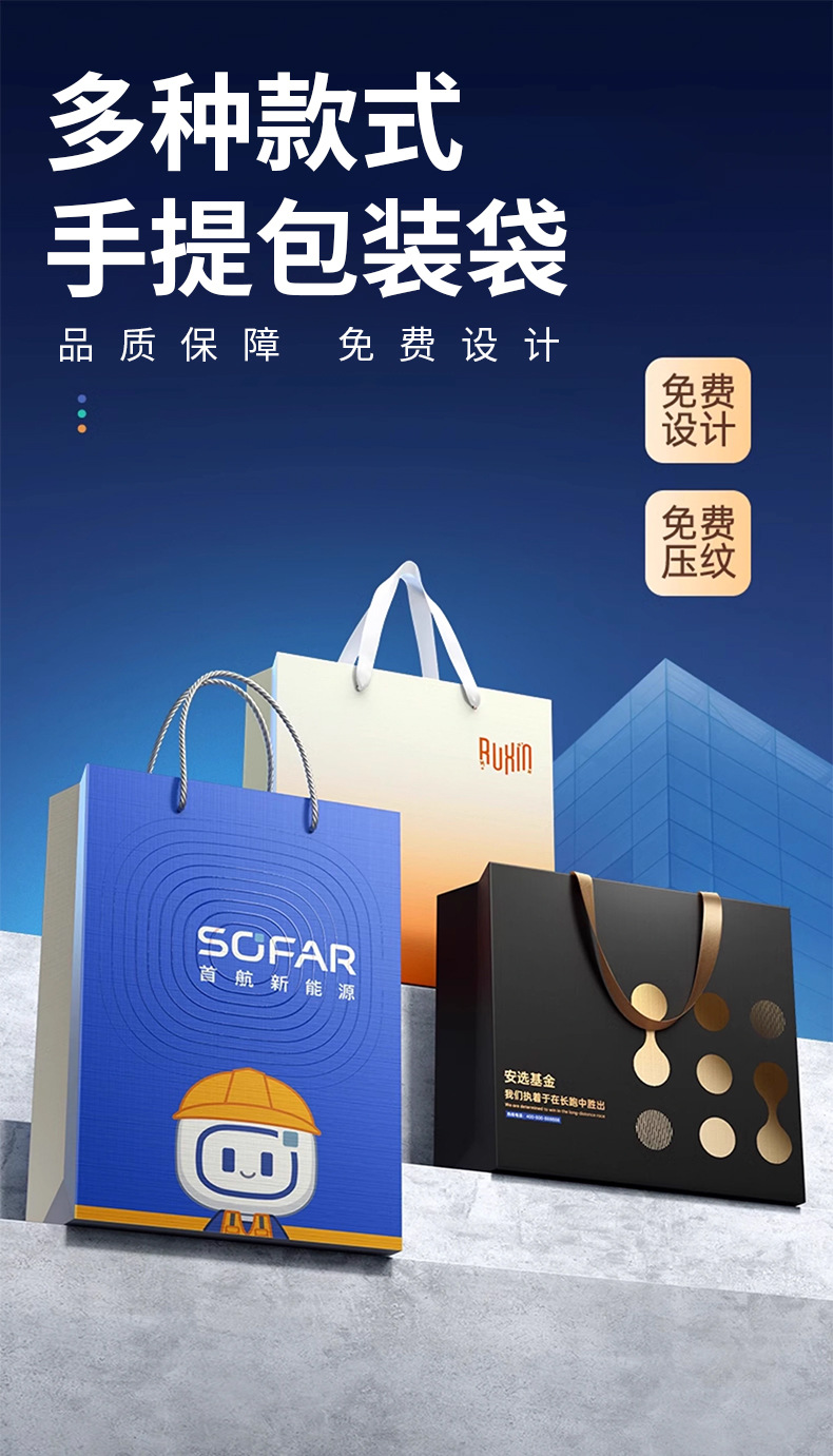 白卡纸袋-1_01.jpg