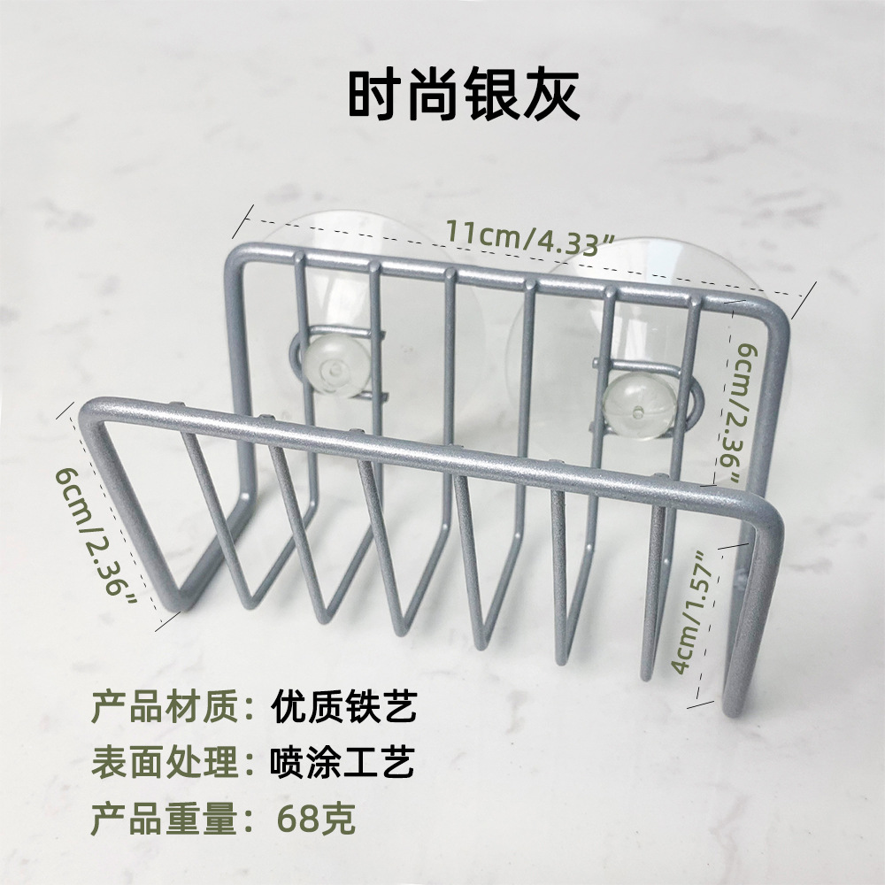 Estante de esponja de hierro sin perforar fregadero del hogar estante de drenaje encimera fregadero de almacenamiento rack de almacenamiento suministros de cocina al por mayor