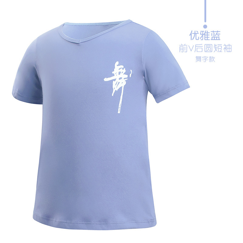 Ropa de baile para niños Primavera de manga larga niños ropa de práctica de niños ropa de baile latino ropa de cuerpo de baile chino top negro