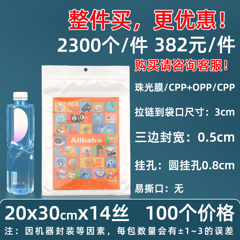 Personalizado 16 seda perlado yin y yang bolsa ziplock 18 seda perlado bolsa de teléfono móvil estuche sellado macaron sello de joyería