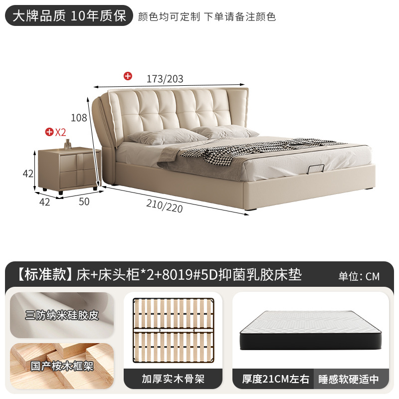 Italiano minimalista cama de cuero real apartamento grande y pequeño hogar Internet celebridad dormitorio principal 1,8 m cama doble simple luz de lujo de la boda image 11