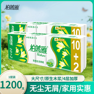 1200���l�����������l��Ͳ�����Î������l�������l���Ì��ݎ���