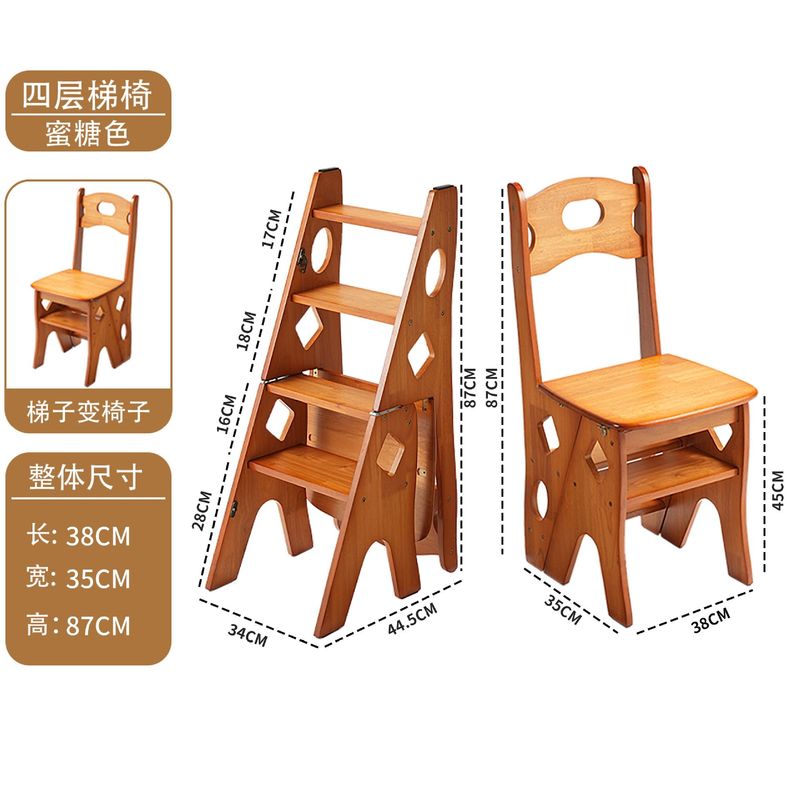 梯椅凳子人字梯椅子多功能登高梯子家用折叠两用实木踏板楼梯室内|undefined