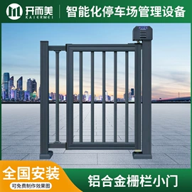 交通收费设备;道闸;一卡通系统