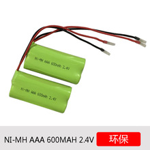 AAA 懚䴮늳ؽM 600MAH 2.4V Ʒ|늳  r񃞻ݡ