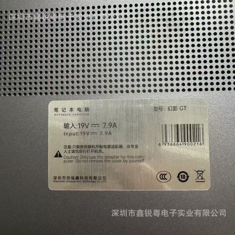Suitable for Chuangruixin Chuangshi Pro16 Notebook Battery Gx456790-2S1P P16Tu141 Phantom Gt