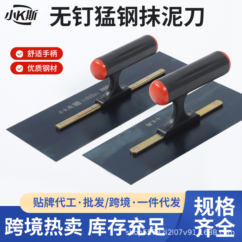 No clavos de acero de manganeso espollador de barro de acero azul al por mayor espollador de acero inoxidable espollador de pared nivelado espollador de pared raspado espollador blanco grande