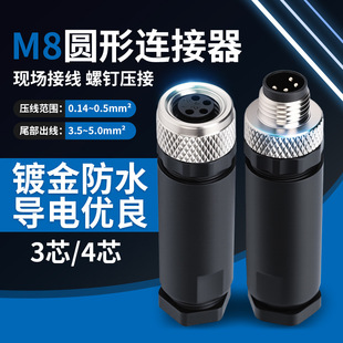 M8���ղ��^�B����3о4о�⺸�ݽz���ӷ�ˮIP67���ٷ��m����ĸ����