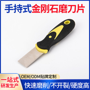 Hand-held diamond sharpening stone kitchen knife grafting scissors outdoor knife single-sided double-sided polishing sharpener