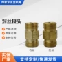 大厂定制延长螺纹接头