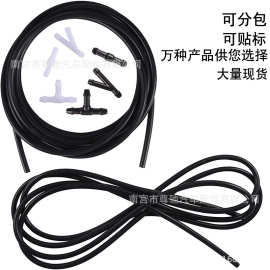 汽车喷水管接头三通接头直接斜通Y通水管接头 汽车雨刷喷水管接头