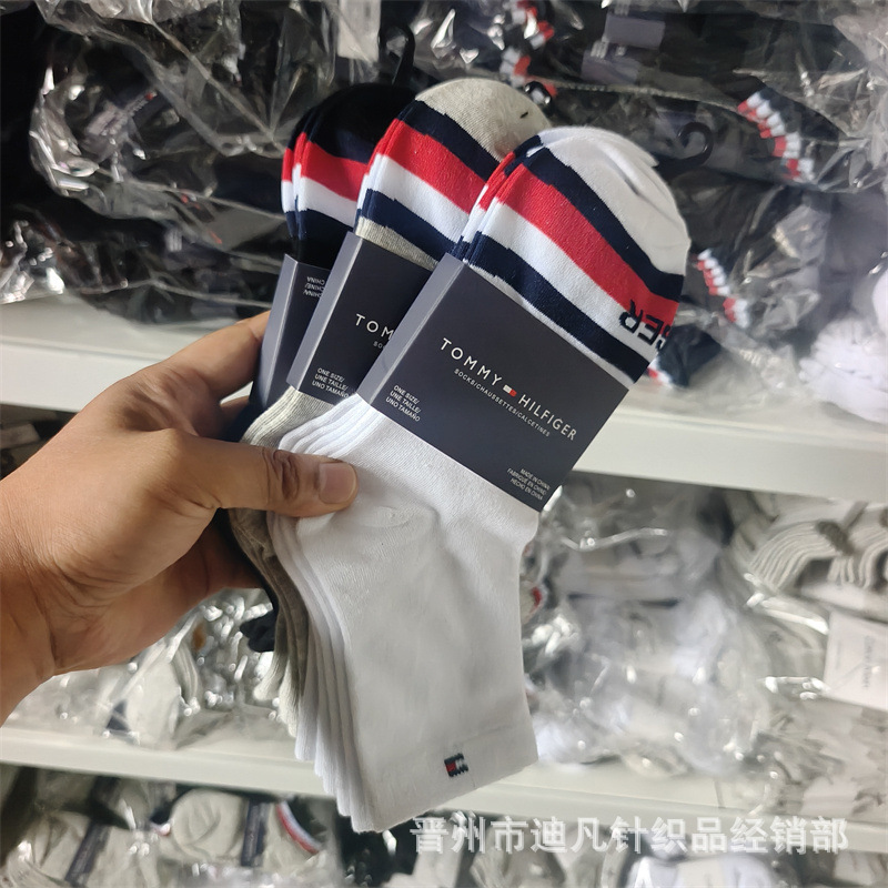 Foreign trade Tomi men's and women's mid-calf socks, three-pair pack, black, white, gray solid color business socks, all-season cotton socks, supports drop shipping