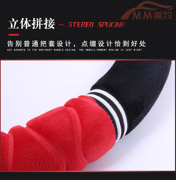All-Season Winter Short Plush Car Steering Wheel Cover, Trendy Brand, Non-Shedding, Non-Slip, Warm Handle Cover