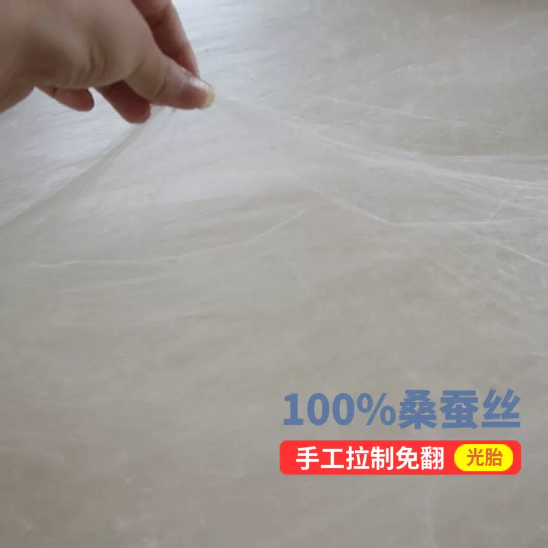 金婵丝家纺批发纯蚕丝被双宫桑蚕丝光胎机制桑蚕丝绵胎双宫蚕丝被