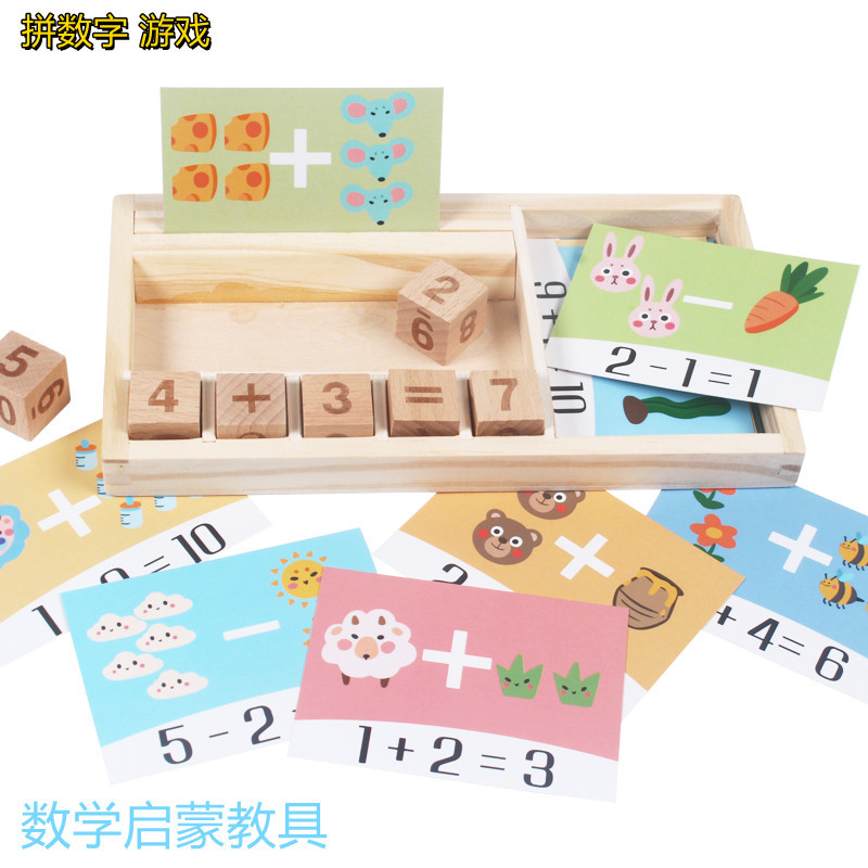 Juguetes transfronterizos 2-3 años de edad letra de jardín de infantes ortografía juego de palabras educación temprana para niños adición digital y sustracción iluminación material didáctico