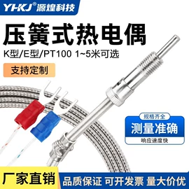 温湿度控制器;按钮开关;时间继电器