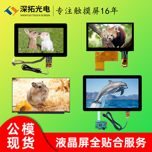 ���IҺ���@ʾ��7/8/10.1/12.1/13.3/15.6/21.5����Nȫ�N���|����