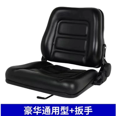 Hangzhou Heli Forklift Universal Seat – Universal Modified Seat for Loaders, Garden Machinery, and Engineering Vehicles (Other vehicle seats) - luxury-universal-wrench