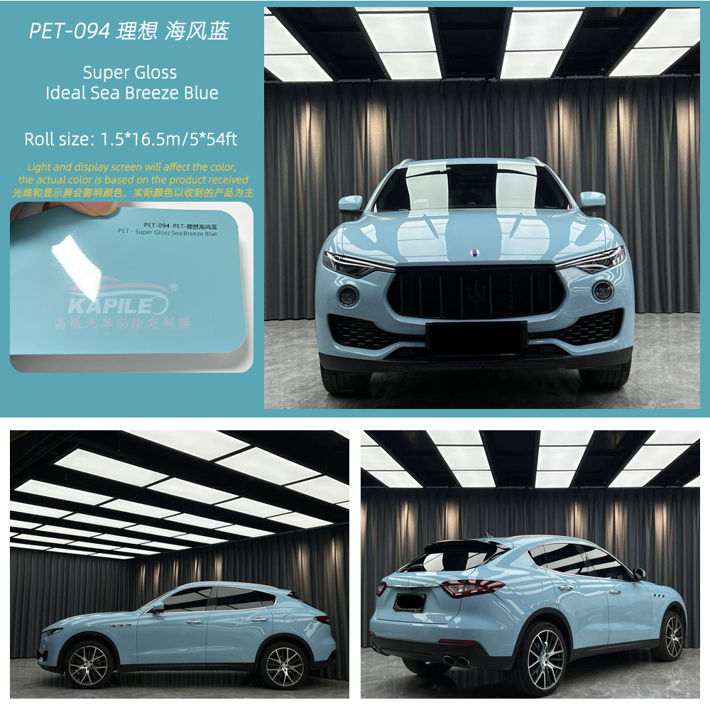 Paint Color | Yuán Chē Auto Color Change Film - pet-ideal-sea-breeze-blue-15217m