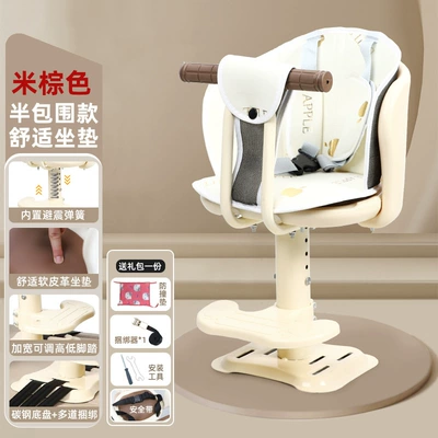 Stool Carrier, Motorcycle child seat - carbon-steel-chassis-half-armrest-three-point-safety-belt-cushion-liftable-built-in-shock-absorption-beige-brown