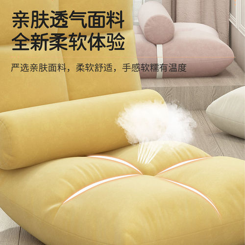 Lazy sofa bed backrest chair bedroom single girl bay window small sofa folding chair tatami cushion