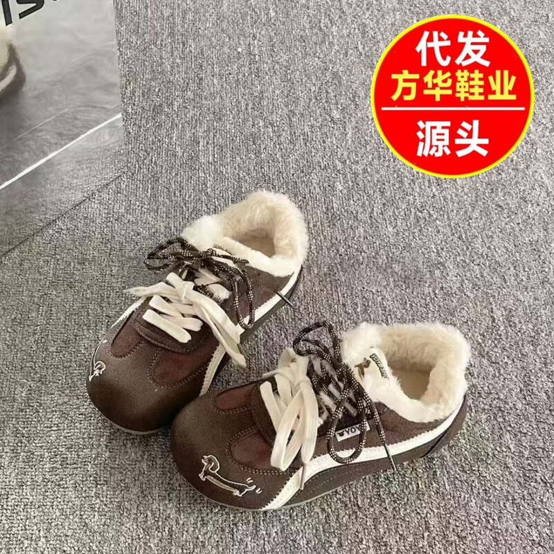 Fashion Soft-Soled Casual Sports Shoes for Women 2025 Winter Versatile Plush Cute Moral Training Shoes Retro Student Sneakers