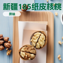 ���l�½�185��Ƥ������ɢ�b��Ƥ�ք�������� �Թ����e��ʳ