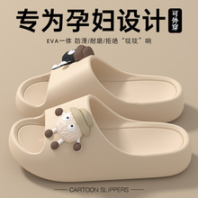 ��ʺ����ЬŮ�ļ��¿��҃ȼҾӼ���ԡ��ϴ���������EVA����Ь��