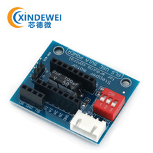 3D打印機 A4988/DRV8825步進電機驅動控制板/擴展板模塊
