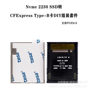 NGFF M2 Mkey Nvme 2230 SSD�DCFExpress Type-B������ DIY�M��