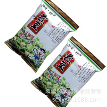 旺旺煎豆105g休闲零食旺旺熟制豌豆袋装小吃旺旺煎豆零食批发