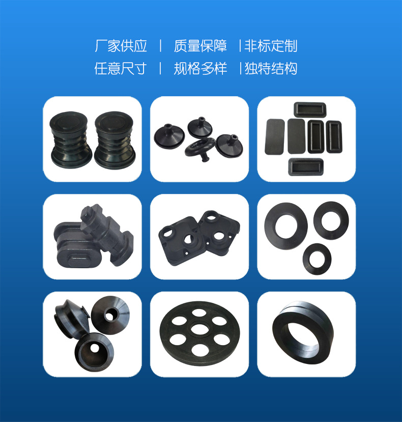 橡胶包胶件异形金属包胶件 橡胶密封圈 减震缓冲橡胶轴套 硅胶球-阿里巴巴