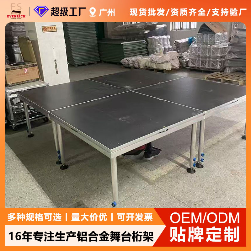 铝合金舞台  厂家供应婚礼走秀简易舞台 婚庆演出红色板防滑舞台