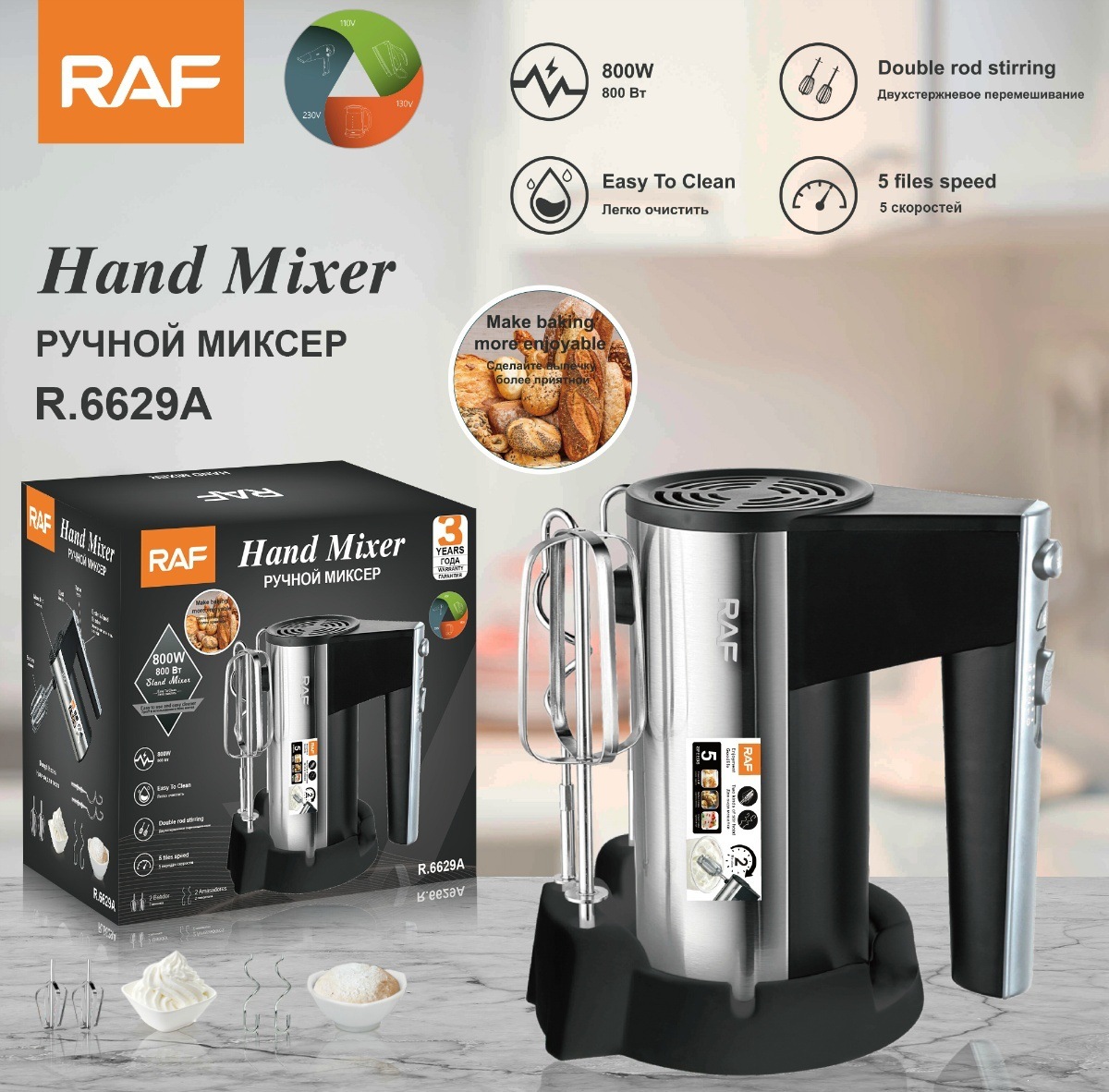 EU/US Standard 5-Speed Electric Hand Mixer Household High-Power Egg Beater Dough Mixer Baking Blender