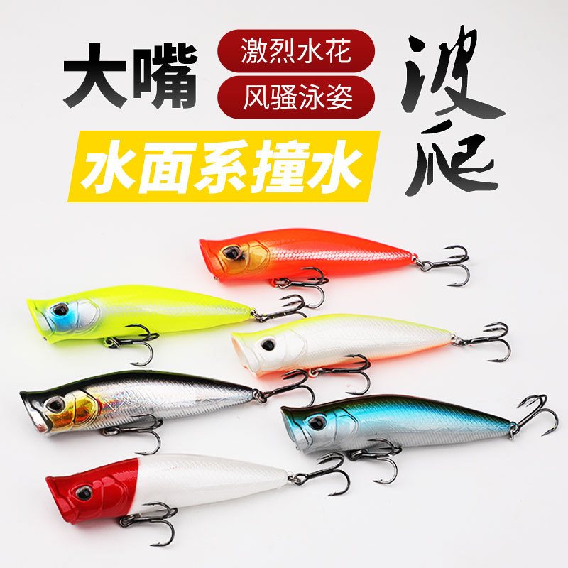 2 Pcs Popper Fishing Lures Hard Baits Bass Trout Fresh Water Fishing Lure