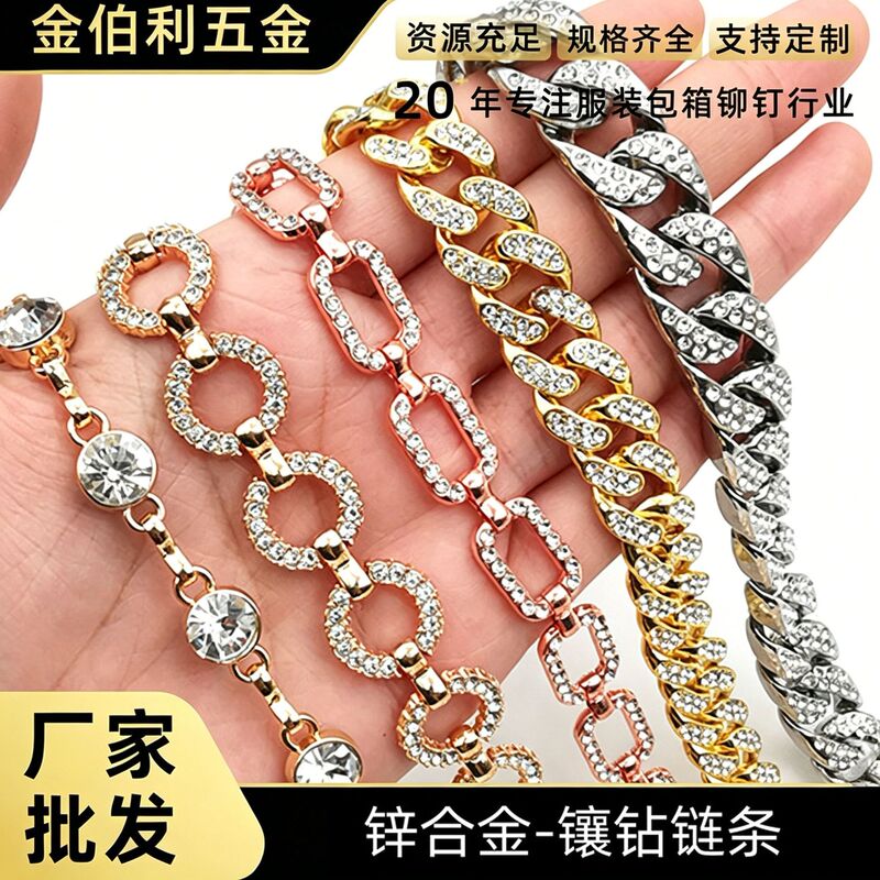 Light Luxury Diamond-Encrusted Chain Necklace, Full Diamond Necklace, High-End Suspender Clothing Decorative Chain, DIY Jewelry Manufacturer Wholesale