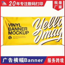 展示架;旗帜;条幅机