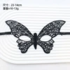 X Butterfly [black amorphous]
