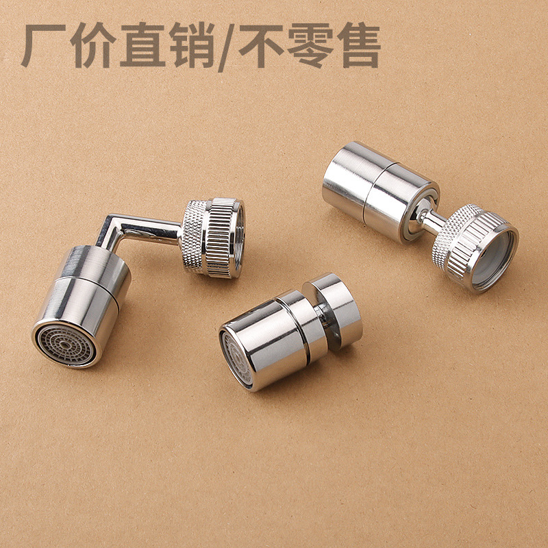 Universal faucet washbasin 720 rotatable splash-proof faucet bubbler multifunctional washing artifact