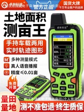 ׿GPSyx߾ֳֵخeyx܇dոC