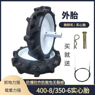 ΢���C�����C���ؙC����C���S���׿��Ɍ���̥350-6/400-8����݆