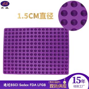 221 Hole 1.5cm Small Round Ball Draining Picnic Barbecue Mat Silicone Biscuit Mold Silicone Placemat Baking Pan