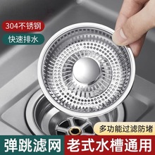 ��ʽ�\ˮ�ۏN���^�V�Wϴ����ˮ�۶�ˮ�w����wϴ�˳�©ˮ����ͨ��