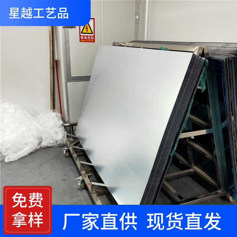 供应1.0mm亚克力镜面片 PS银色镜面片酒吧墙面横装镜面塑料板材