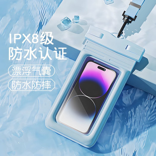 Waterproof Mobile Phone Bag, Touchable, Waterproof, Swimming Mobile Phone Bag, Air Bag, Universal Seal, Transparent Takeaway, Special for Diving