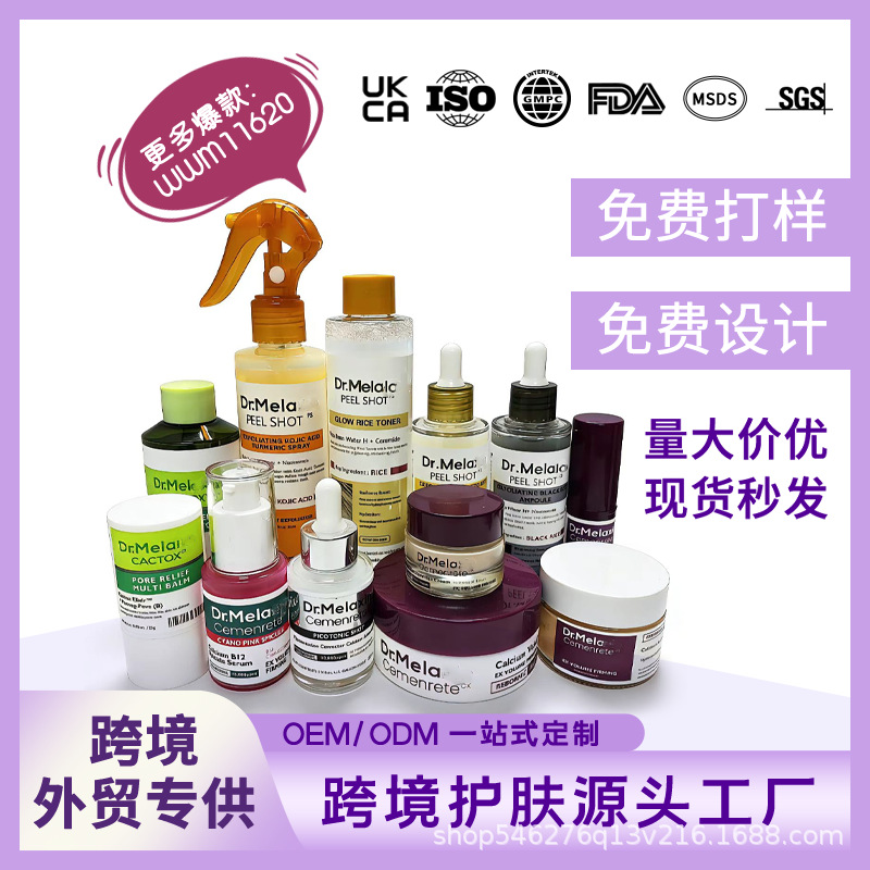 Cross-Border Dr.Melaxii Set Black and White Rice and Turmeric Exfoliating Repair Essence Eye Cream Moisturizing Concealer Face Cream
