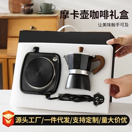 咖啡壶;摩卡壶;手摇咖啡机