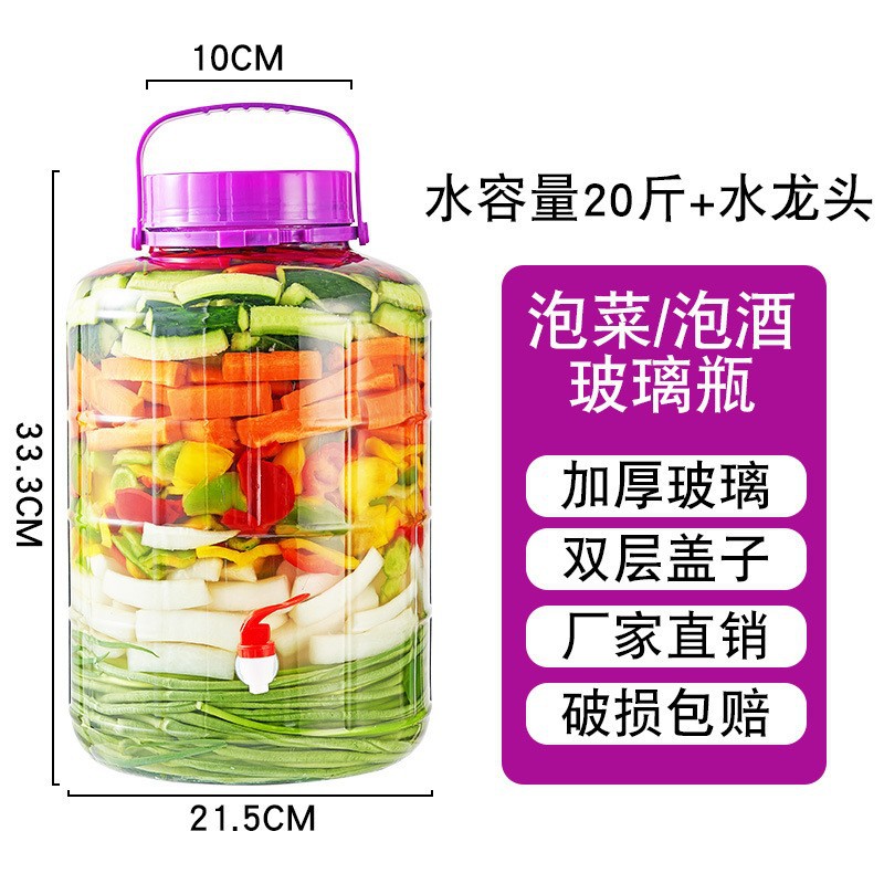 10kg 워터 디스펜서가 있는 수도꼭지, 투명